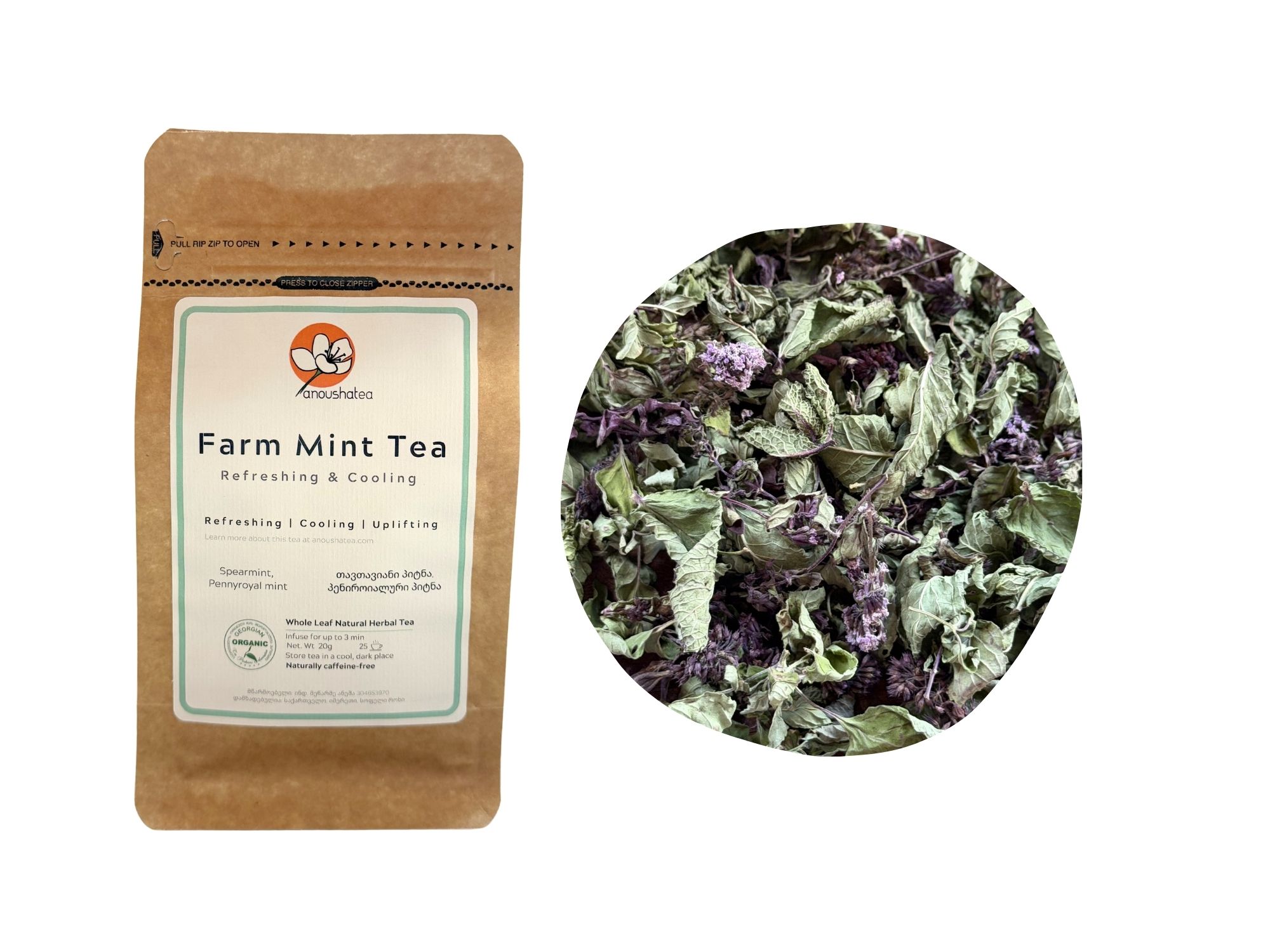 Farm Mint Tea