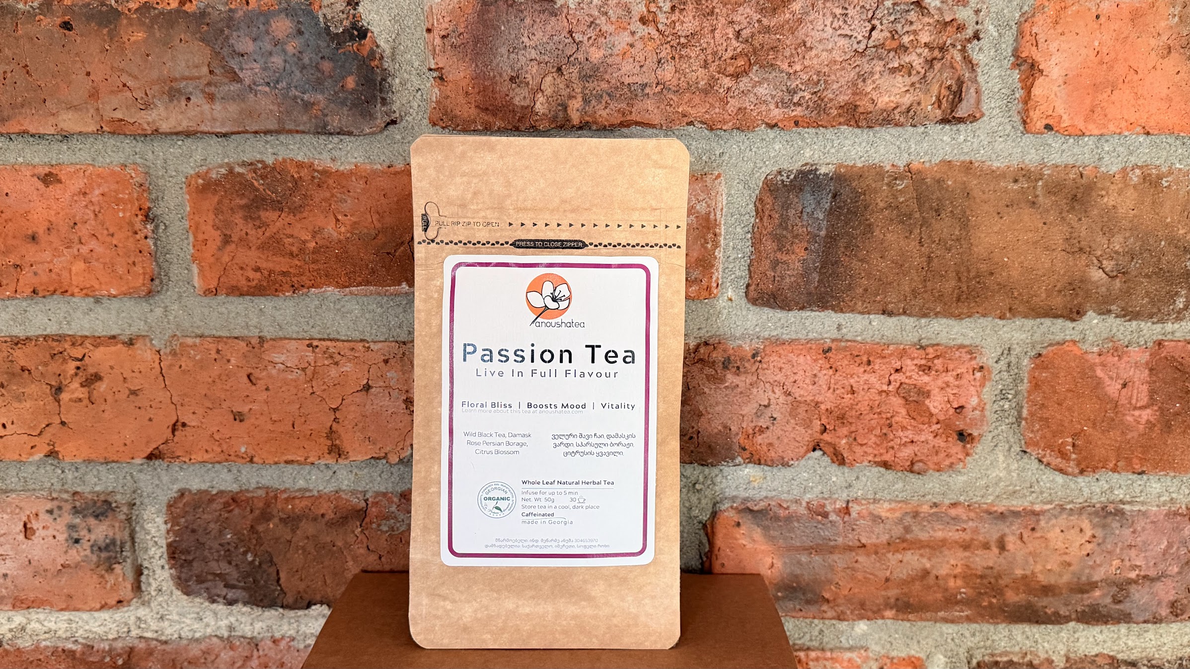 Passion Tea - Image 2